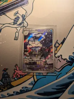 Vanilluxe Art Rare 110/086 SV11W Japanese Pokemon Card White Flare NM Condition - Image 1