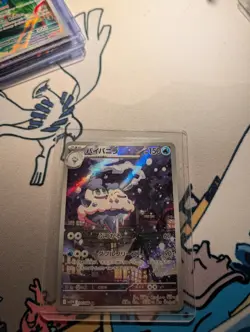 Vanilluxe Art Rare 110/086 SV11W Japanese Pokemon Card White Flare NM Condition - Image 2