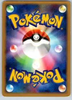 SHARPEDO 058/108 WCP WORLD CHAMPIONS PACK JAPANESE POKEMON CARD TCG MP 2007 - Image 3