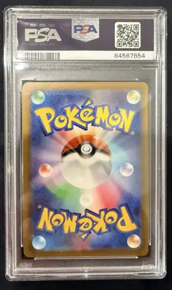 Charizard ex 185/165 SV2a Pokemon Card 151 Super Rare Holo Japanese PSA 10 - Image 2