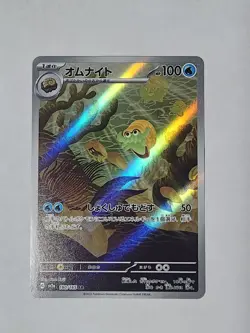 Omanyte 180/165 Sv2a: Pokemon Card 151 Holo (Japanese) - Image 1