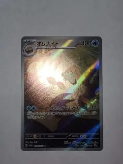 Omanyte 180/165 Sv2a: Pokemon Card 151 Holo (Japanese) - Image 2