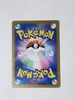 Omanyte 180/165 Sv2a: Pokemon Card 151 Holo (Japanese) - Image 4