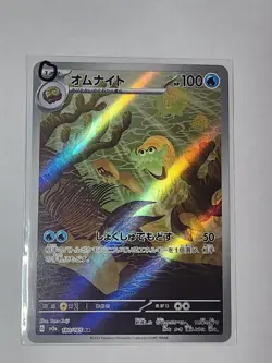 Omanyte 180/165 Sv2a: Pokemon Card 151 Holo (Japanese) - Image 5