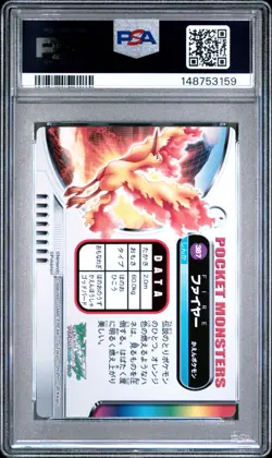 PSA 10 2026 CERT POP 6 MOLTRES RAINBOW PRISM 2005 CARDDASS POKEMON ZUKANCARD 387 - Image 2