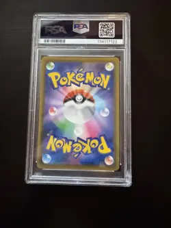 2021 POKEMON ASIA 25TH ANNIVERSARY PROMO #001 FA/PIKACHU V 25TH ANNIV- PSA 10 - Image 2