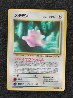 Ditto No. 132 Japanese Vending Series 2 Glossy [MP] Pokemon 1998 Vintage - Image 1