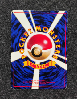 Ditto No. 132 Japanese Vending Series 2 Glossy [MP] Pokemon 1998 Vintage - Image 2