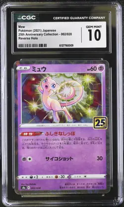 Mew 002/028 Reverse Holo Pokemon Japanese CGC 10 Gem Mint - Image 1