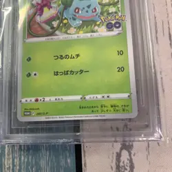 Bulbasaur - 287/S-P - BGS 9.5 Pokemon GO Gift - Sword & Shield Promos -Japanese - Image 3