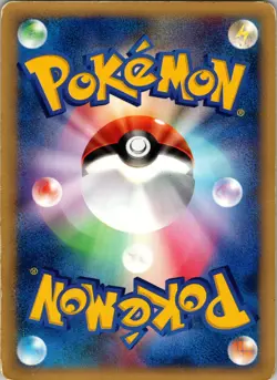 Blaine's Magcargo 071/141 Pokemon vs 1st Edition LP-/MP+ (Japanese) (A1) - Image 2