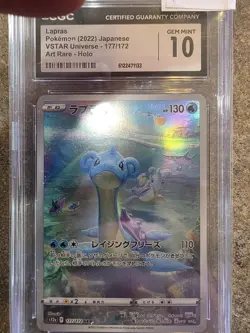 Lapras 177/172 Art Rare Holo Vstar Universe Pokemon Japanese CGC 10 Gem Mint - Image 1