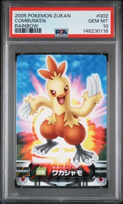 PSA 10 2026CERT/POP6 COMBUSKEN RAINBOW PRISM 2005 CARDDASS POKEMON ZUKANCARD 002 - Image 1