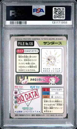 1997 POCKET MONSTERS CARDDASS #135 JOLTEON PSA 10 - Image 2