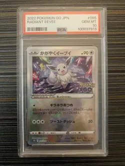 Radiant Eevee 055 Go Pokemon Japanese PSA 10 - Image 1