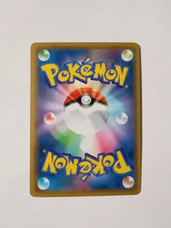 JAPANESE POKEMON CARD LUGIA HOLO 055/076 IN GOOD CONDITION 2020 - Image 2