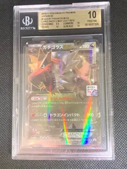 Tyrantrum 133 - XY-P Japanese Gym Pokemon Card - BGS 10 (POP 1) - Image 1