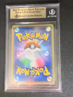 Tyrantrum 133 - XY-P Japanese Gym Pokemon Card - BGS 10 (POP 1) - Image 2