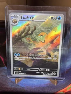 Omanyte 180/165 (AR) Sv2a: Pokemon Card 151 Holo (Japanese) Scarlet & Violet - Image 1