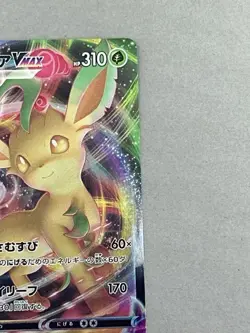 Pokemon Card Japanese Leafeon VMAX RRR 003/069 S6a Eevee Heroes (P1736) - Image 3