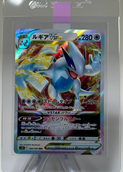 Lugia VSTAR - 080/098 - Pokemon Paradigm Trigger Card Japanese s12 NM - Image 1