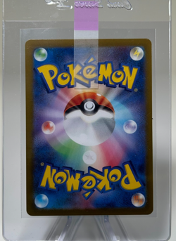 Lugia VSTAR - 080/098 - Pokemon Paradigm Trigger Card Japanese s12 NM - Image 2