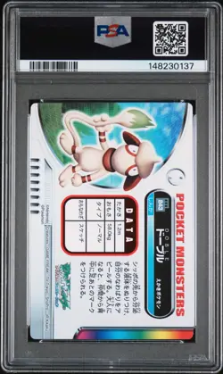 PSA 10 2026 CERT POP 3 SMEARGLE 2005 CARDDASS POKEMON ZUKAN CARD #243 - Image 2