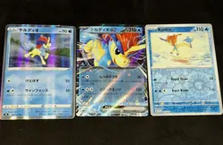 It's The Year Of The Horse! Keldeo ex Sv11w White Flare Pokemon TCG Card Bundle - Image 1