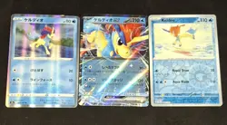 It's The Year Of The Horse! Keldeo ex Sv11w White Flare Pokemon TCG Card Bundle - Image 2