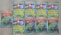 JUMBO Mega Venusaur ex Oversized Lenticular Victini Promo Card Pokemon Lot Of 9 - Image 1