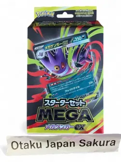 Pokemon Card Game Starter Set MEGA Mega Gengar ex Japanese New 2025 JP - Image 1