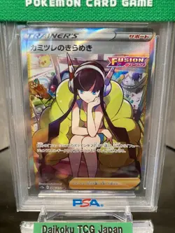 Pokemon Card Elesa’s Sparkle SAR 246/172 s12a VSTAR Universe PSA10 GEM MINT - Image 2