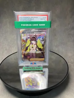 Pokemon Card Elesa’s Sparkle SAR 246/172 s12a VSTAR Universe PSA10 GEM MINT - Image 3