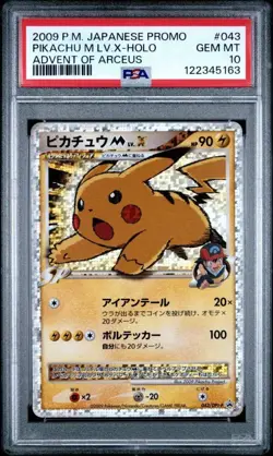 PSA10 pokemon card Pikachu M Lv.X 043/DPt-P Promo - Image 1