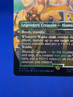 MTG Final Fantasy Wakka Devoted Guardian 0477 Borderless Chocobo Track Foil NM - Image 5