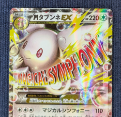 Pokemon Card M Audino EX XYH 012/026 Mega Battle Deck 2016 From Japan MN - Image 3