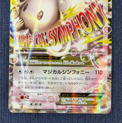 Pokemon Card M Audino EX XYH 012/026 Mega Battle Deck 2016 From Japan MN - Image 4