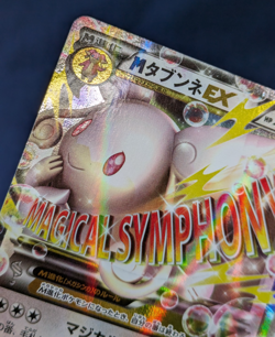 Pokemon Card M Audino EX XYH 012/026 Mega Battle Deck 2016 From Japan MN - Image 5