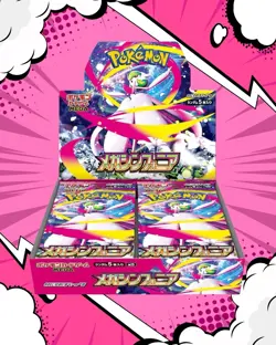 Pokemon Card Game Mega Gardevoir MEGA Symphonia Booster Box Sealed Japanese - Image 1