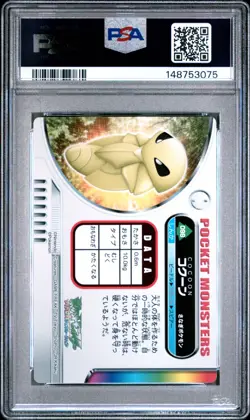 PSA 10 2026 CERT POP 3 KAKUNA 2005 CARDDASS POKEMON ZUKAN CARD #098 - Image 2
