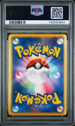 2012 POKEMON JAPANESE BLACK & WHITE PROMO #144 RAYQUAZA-HOLO PSA 6 - Image 2