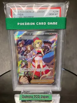 Pokemon Card Irida SAR 236/172 s12a VSTAR Universe PSA10 GEM MINT Japanese - Image 1