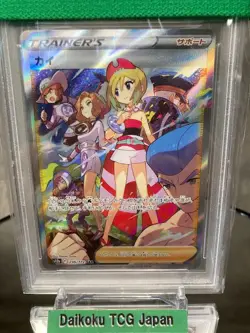 Pokemon Card Irida SAR 236/172 s12a VSTAR Universe PSA10 GEM MINT Japanese - Image 2
