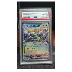 Pokemon SV8a Terastal Fest Ex Umbreon ex 093/187 Holo Double Rare PSA 10 2024 - Image 1