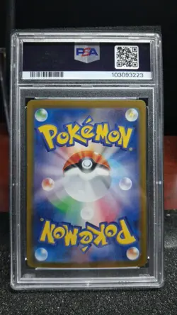 Pokemon SV8a Terastal Fest Ex Umbreon ex 093/187 Holo Double Rare PSA 10 2024 - Image 2