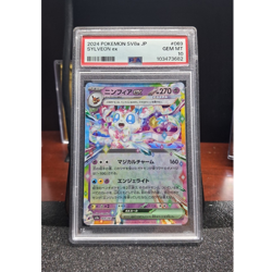 Pokemon SV8a Sylveon ex 069/187 Holo Double Rare PSA 10 Japanese 2024 - Image 1