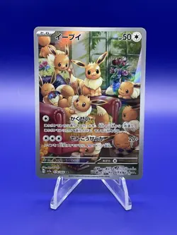 Eevee 078/066 Pokemon Sv5a: Crimson Haze Japanese Holo - MINT - Image 1
