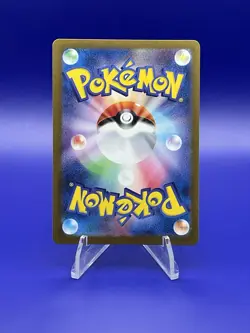 Eevee 078/066 Pokemon Sv5a: Crimson Haze Japanese Holo - MINT - Image 2