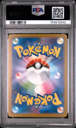 2025 POKEMON JAPANESE MBG-MEGA STARTER SET MEGA GENGAR EX #022 HAUNTER PSA 10 - Image 2