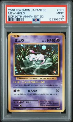 2016 POKEMON JAPANESE EXPANSION 20TH ANNIVERSARY 1ST EDITION #051 MEW-HOLO PSA 9 - Image 1